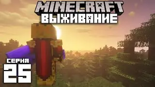 Мой НОВЫЙ ПРОЕКТ в Майнкрафт? ВЫЖИВАНИЕ 1.16 | Выживание в МАЙНКРАФТ БЕЗ МОДОВ