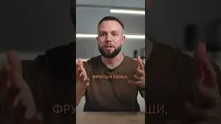 Чем ПОЛЕЗНЫ органические продукты? 