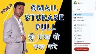 Free Storage 🔥How to Increase Google Drive Storage for Free | Unlimited Free Google Drive Storage