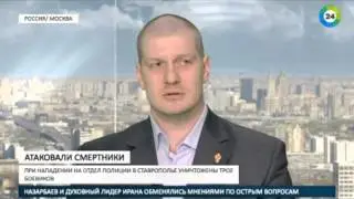 «НАПАДЕНИЕ НА РАЙОТДЕЛ ПОЛИЦИИ В НОВОСЕЛИЦКОМ» - ИНТЕРВЬЮ РУСЛАНА МИЛЬЧЕНКО ТЕЛЕКАНАЛУ «МИР»