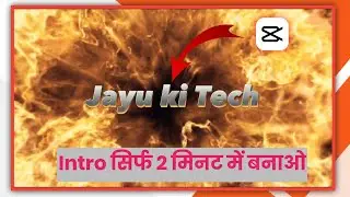 How To Make Intro For YouTube In Capcut | Intro Kaise Banaye