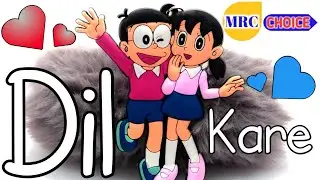 DIL KARE - ATIF ASLAM || DORAMON || NOBITA & SUZUKA LOVE STORY ||  #MRCCHOICE