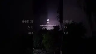 #высшеея #гипноз #гипнозобучение #гипнозонлайн #хроникиакаши #интуиция #сенсорика #гипнозы #карма