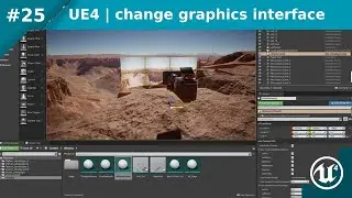 UE4 | Change Graphics Interface