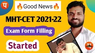 mh cet mba 2022 exam form filling started // exam date by uday samnt sir