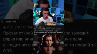 СЛИВАЮ СКИН ЗА 0.03 С КЕЙСА В STANDOFF 2 