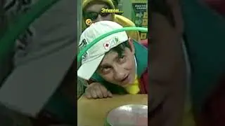 Этивон🤣