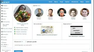 Регистрация на сайте 100 курсов