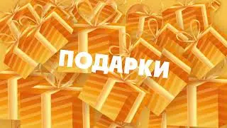 Батон Открытие в Назарово | Производство рекламы