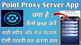 Point Proxy Server App kaise use kare ।। Point Proxy app real or fake ।। Point Proxy app