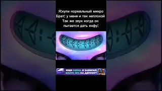 #кс #кс2 #ксго #мем #мемы #cs #cs2 #csgo #meme #джоджо #жожо #стэнд #microphone #микро #микрофон