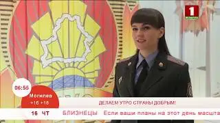 Утренние профессии. Инспектор ИДН
