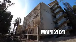 РЕКОНСТРУКЦИЯ ОТЕЛЯ В НОВОМ АФОНЕ МАРТ 2021