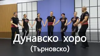 Tarnovsko Dunavsko horo