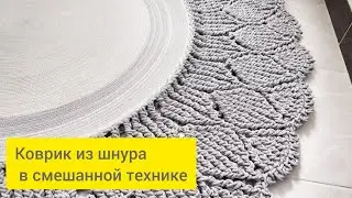 Коврик в смешанной технике: 13 ряд