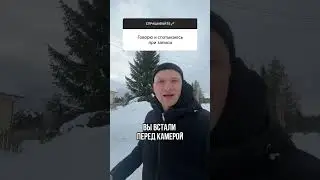 #ораторскоеискусство #артикуляция #дикция #публичноевыступление #речь #эксперт #публичное #шортс