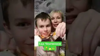 Единственные в мире протеиновые батончики, которые оздоравливают весь организм. 