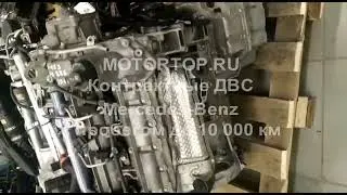 Двигатель Mercedes-Benz OM642.886
