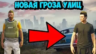 ИЗ ГЕНЕРАЛА В БОМЖИ |  Gta 5 RP l Majestic RP