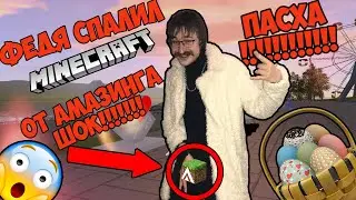 Нарезка БУДНИ ОСНОВАТЕЛЯ - AMAZING RP [GTA CRMP] | ИНФОРМАЦИЯ О КВЕСТЕ И ОБНОВЛЕНИИ