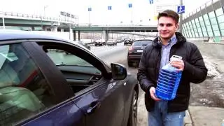 Ядовит ли стеклоомыватель с обочины?!