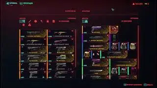 Cyberpunk 2077 - Киберпанк ч23