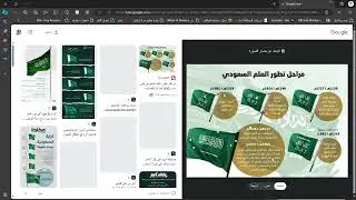 البحث عن صورة في قوقل للتأكد من مراعاة حقوق الملكية الفكرية في التصاميم