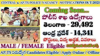 AP Police Vecancy Updates 2021 | TS Police Jobs Vacancy Updates 2021 | Latest News Today
