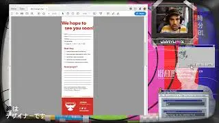 Going over our proposal layout and other projects  // UNT!TLD Let's Design with Angel Acevedo 製