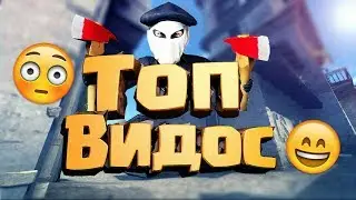 Паркур от подписчика!)