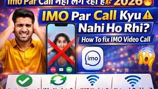 Imo Par call nhi lag Raha Hai | How To fix imo Video call | Imo Par call kyu Nhi Ho Rhi 2024 होगा ख🔥