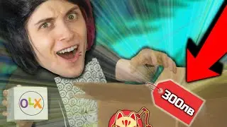 30лв СРЕЩУ 300лв АНИМЕ MYSTERY BOX!