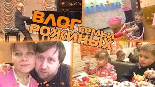 VLOG: НАШИ ДЕТИ ПОЮТ, СХОДИЛИ В КОНСЕРВАТОРИЮ, KFC, НАШИ КОММУНАЛЬНЫЕ ПЛАТЕЖИ. УКРАИНА КИЕВ