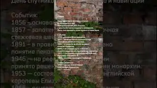 2 июня – чем интересна дата – праздники, дни рождения и события