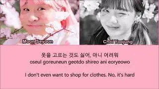 Bookku Ddoong (부끄뚱) - Naive (쑥맥) feat. Choi Yoojung (최유정) of Weki Meki 🌸 (ENGLISH LYRICS) 🌸