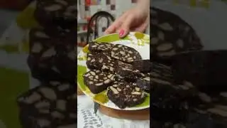 Шоколадная колбаса#вкусно #просто
