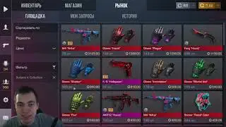 СКИНЫ ИЗ ПАССА SUBJECT X НА РЫНКЕ В Standoff 2