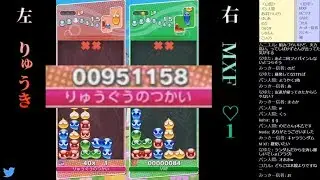 キャラランダム団体戦で魅せた！95万点を超える連鎖の殴り合い！