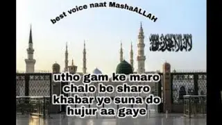 falak ke nazaro zameen ki baharo || huzoor aa gaye hain || new naat || rabi ul awal naat || newvideo