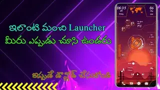 How To Use Innovative Launcher On Android | Best Launcher 2021