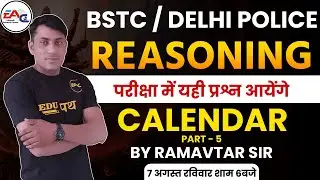 BSTC & Delhi Police | Mastering All Reasoning Topics 🔥 | Calendar Part - 5 | BY RAMAVTAR SIR