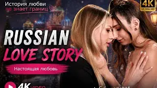 #Russian