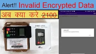Invalid Encrypted Data Digipay, Atm Problem, Error Digipay Atm, , digipay atm, kaam nhi kr rha hai