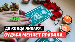 🧲Virgo♍What's Waiting...🗝This Will Happen Unexpectedly..⁉️Until the End of January 2026🔮Astro Isp...