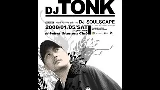 Dj Tonk - Crookin for da Love ft Jessy Jeff - Full Version (HQ)
