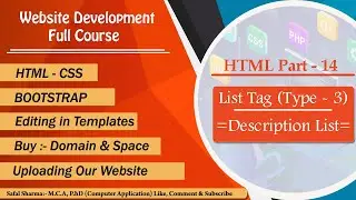 List Tag: Description List (Type - 3) || HTML Part - 14 || HTML tutorials for beginners