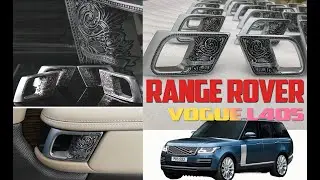 Дверные ручки из оружейного металла для Range Rover Vogue | Holland & Holland