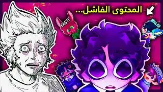 محتوى البي إن جي... (PNGTuber)
