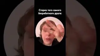 Токсис дегустирует бутерброды 