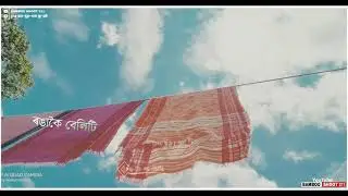 🌞Pubedi ulalea rongakoi beliti | pubmed ulalu ronga koi beliti | neel akash new song whatsapp status